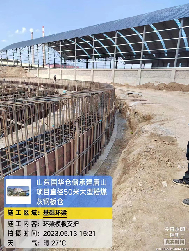 海东河北50米直径大型粉煤灰钢板仓项目进展